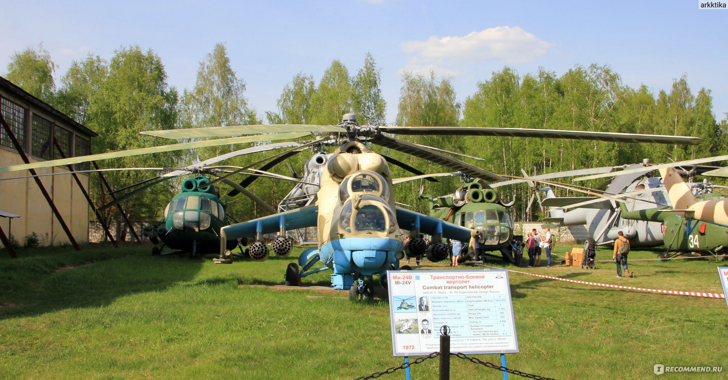 Транспортно-боевой вертолет Ми-24В, 1972г.