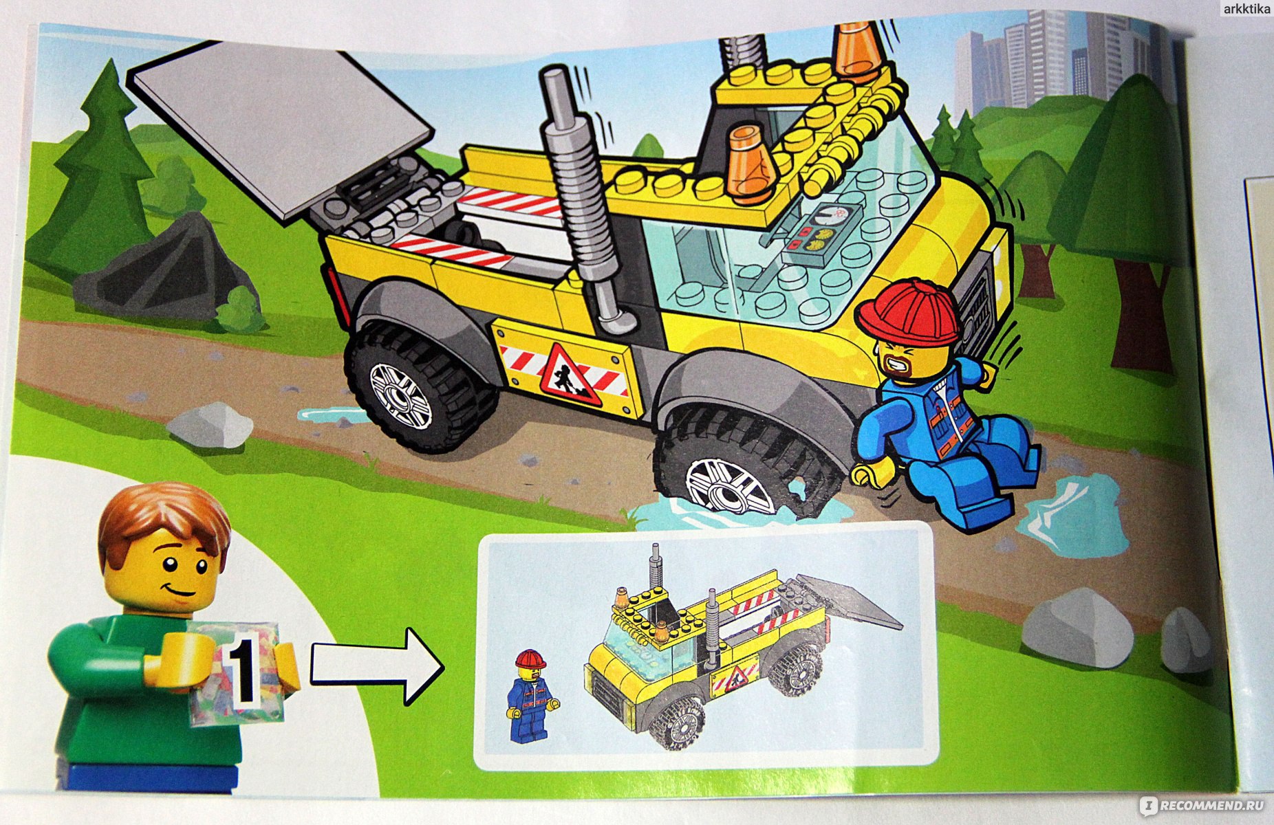 Lego Juniors 10683 - Road Work Truck\Машина Дорожных Рабочих - «У