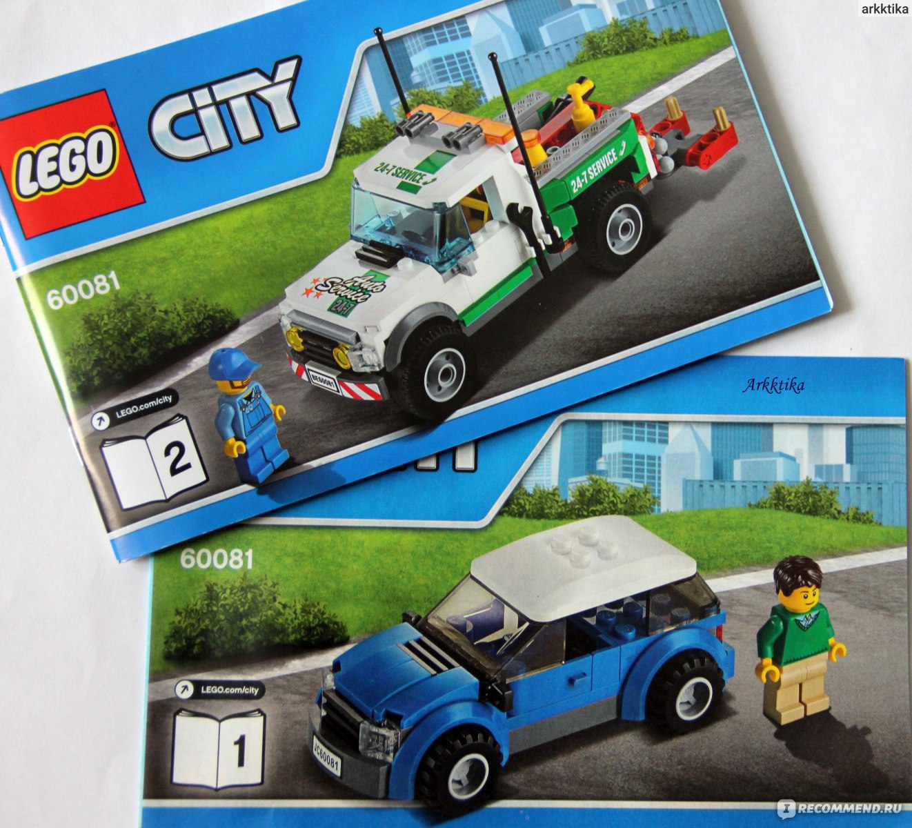 Lego City 60081 Буксировщик автомобилей/Pickup Tow Truck - «Сломался в  пути? - Не беда. Эвакуатор Лего спешит на помощь днем и ночью.» | отзывы