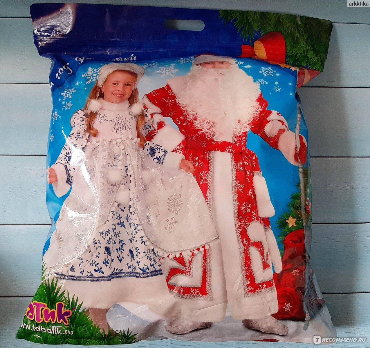 Карнавальный костюм Дед Мороз Узорчатый, рост 140 см, отзывы