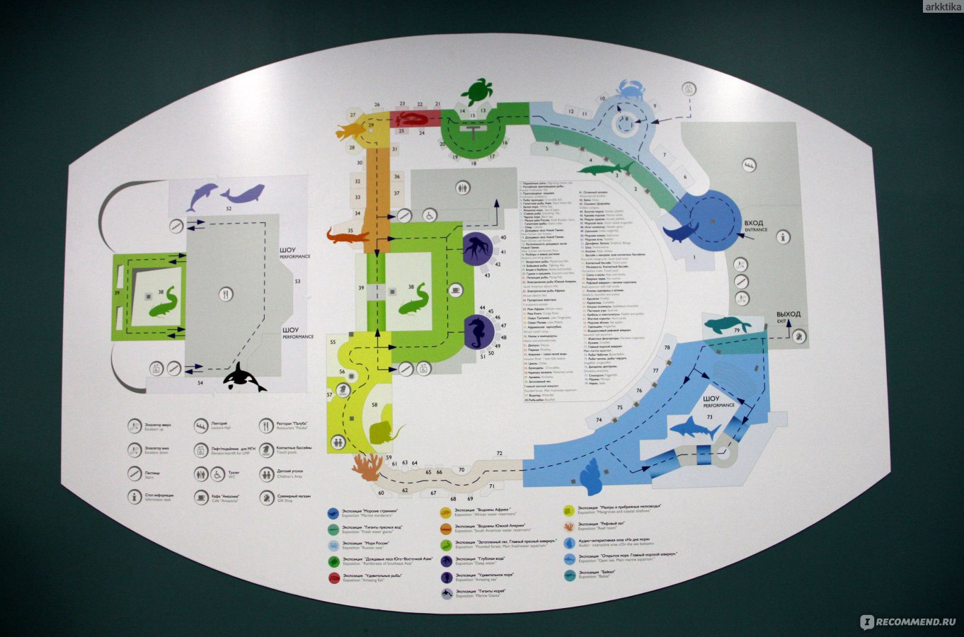 Океанариум екатеринбург схема зала