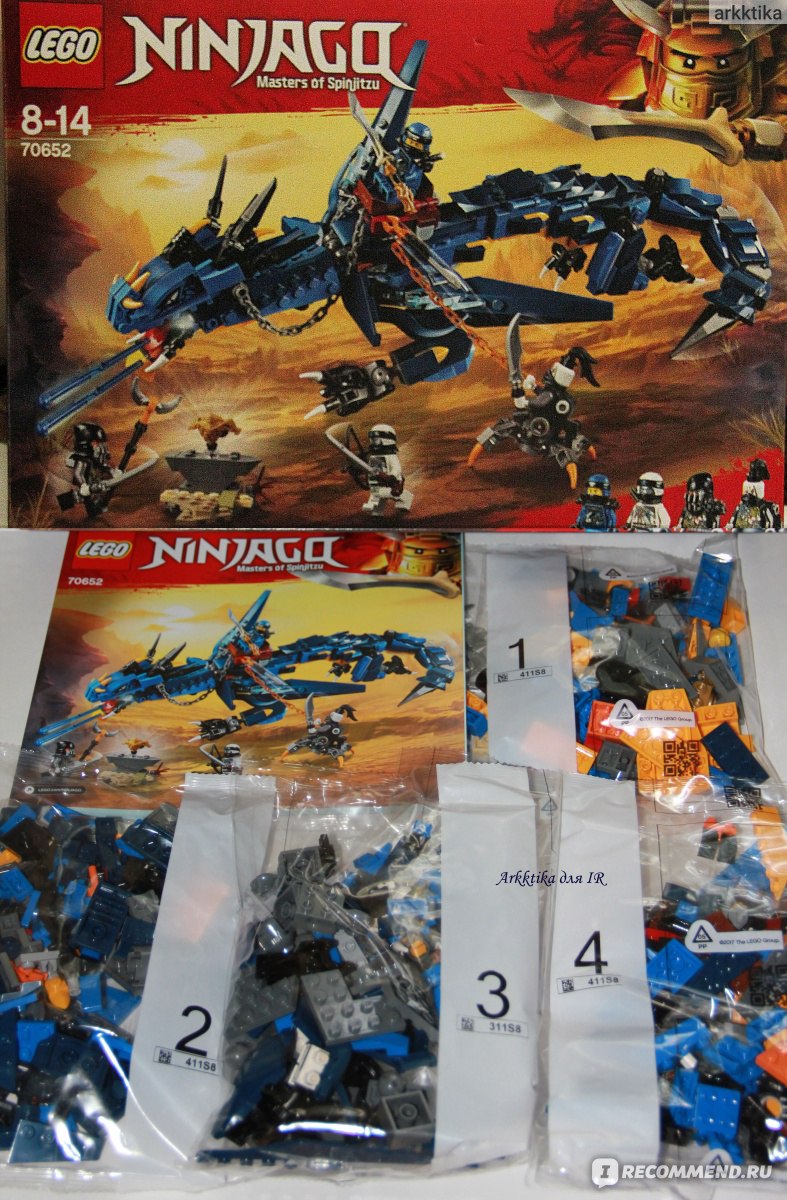 Lego Ninjago 70652 Вестник бури - «Великолепный дракон стреляющий молниями,  ниндзя и охотники за драконами в новинке Лего 2018 года, посвященной 9  сезону 