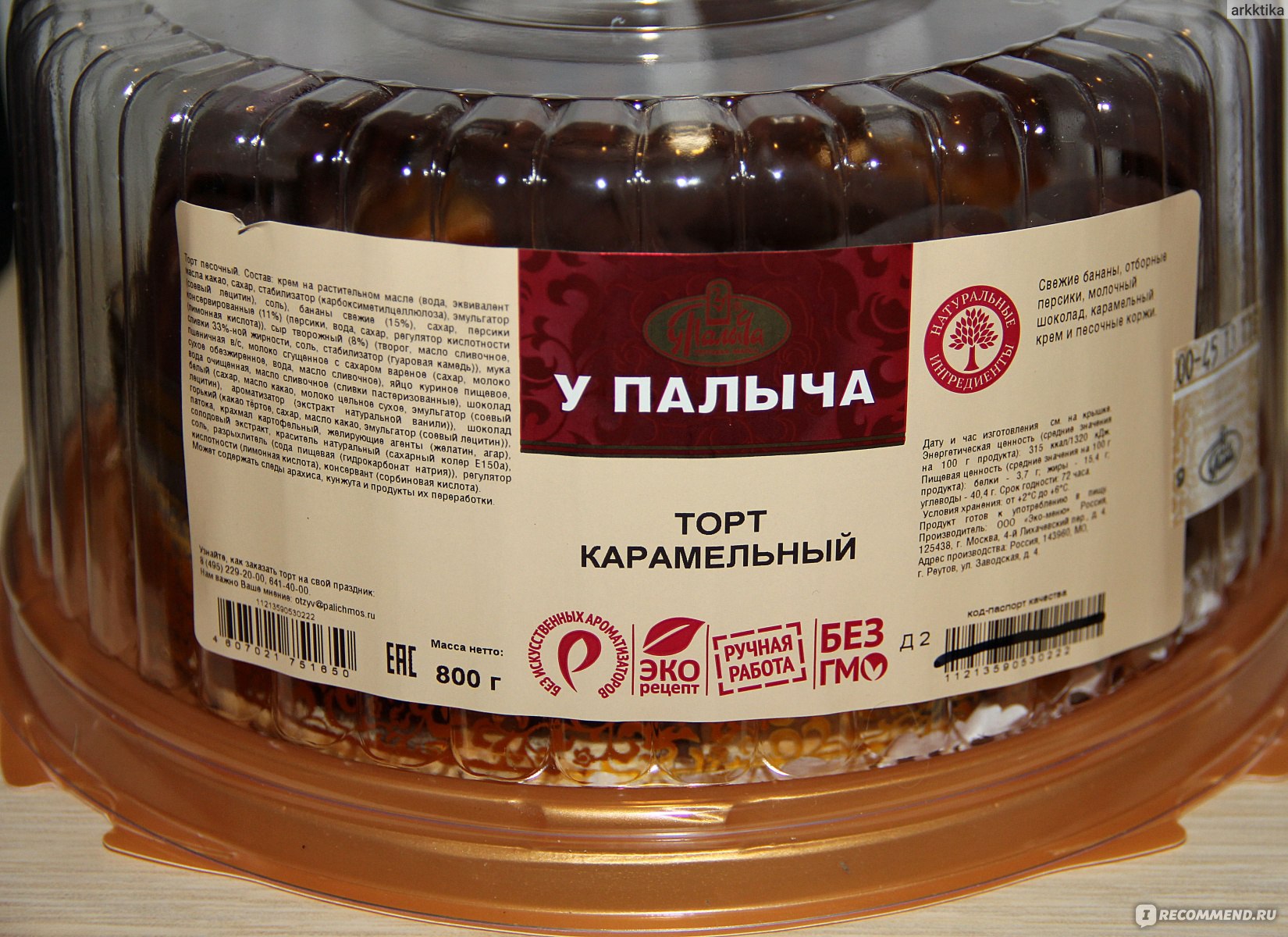 Торт У Палыча Карамельный - «Персики в креме, бананы в карамели. Вкусно,  нежно, очень красиво.» | отзывы