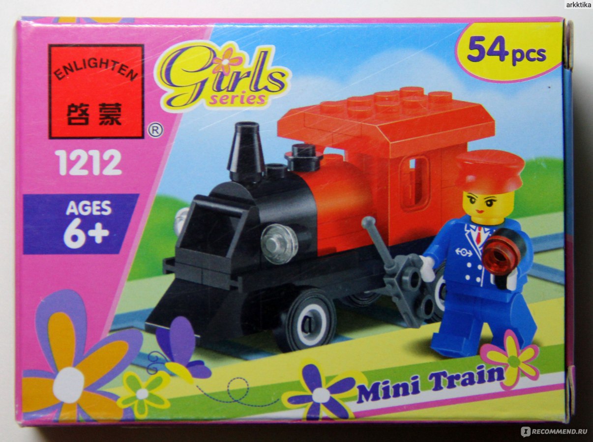 Enlighten Girl series Mini Train 1212/ Мини поезд - «Паровозик для девочек?  Почему бы и нет. Небольшой конструктор с девочкой-железнодорожником. Три  варианта сборки. » | отзывы