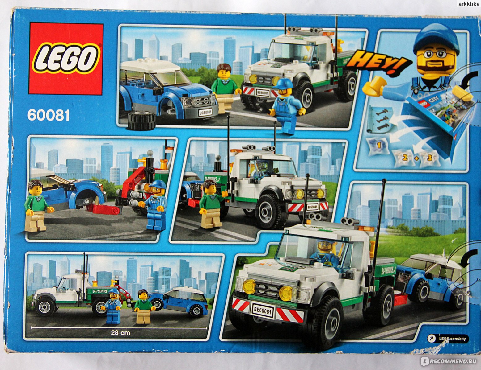 Lego City 60081 Буксировщик автомобилей/Pickup Tow Truck - «Сломался в  пути? - Не беда. Эвакуатор Лего спешит на помощь днем и ночью.» | отзывы