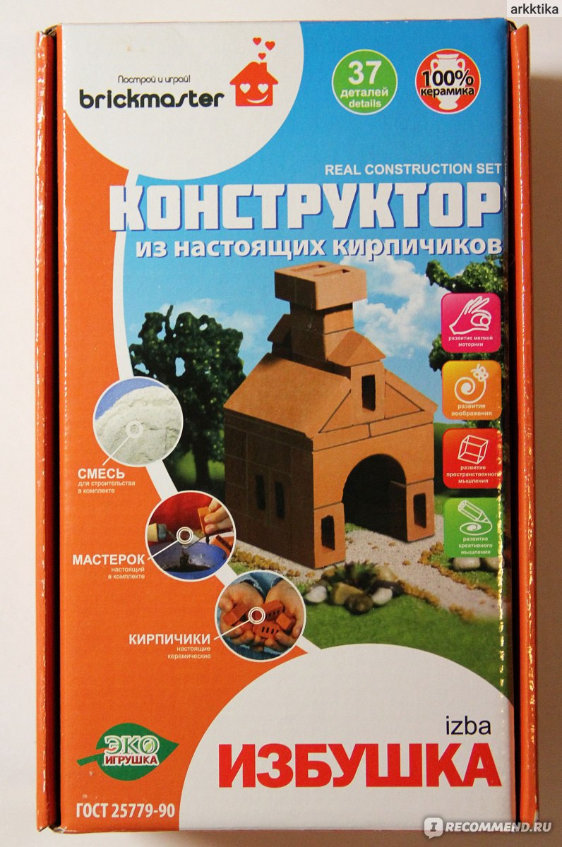 Brickmaster Конструктор из кирпичиков 