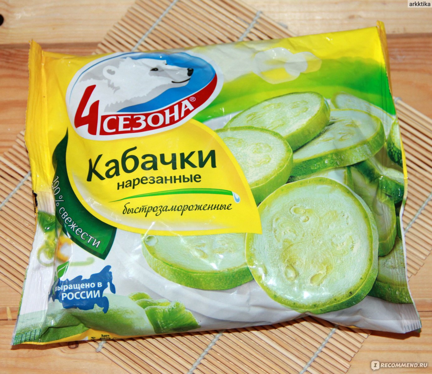 Замороженные овощи 4 сезона Кабачки нарезанные - «Быстрый и вкусный гарнир.  Нарезанные кабачки 