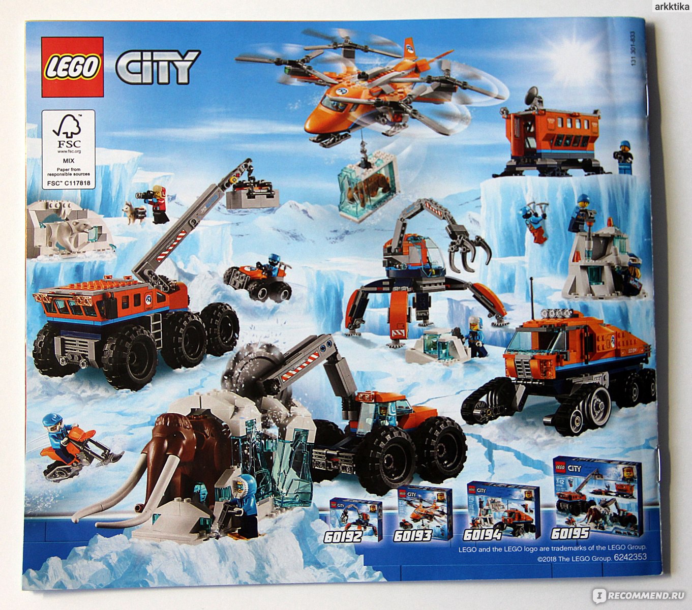 Lego City 60194 Arctic Expedition Грузовик ледовой разведки - «Отправляемся  изучать арктические льды. Какие опасности и сюрпризы ждут героев на  бескрайних просторах Арктики.» | отзывы