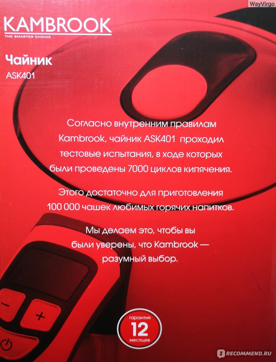 Электрический чайник Kambrook ASK401 - «Был бы идеальным для меня, но ...