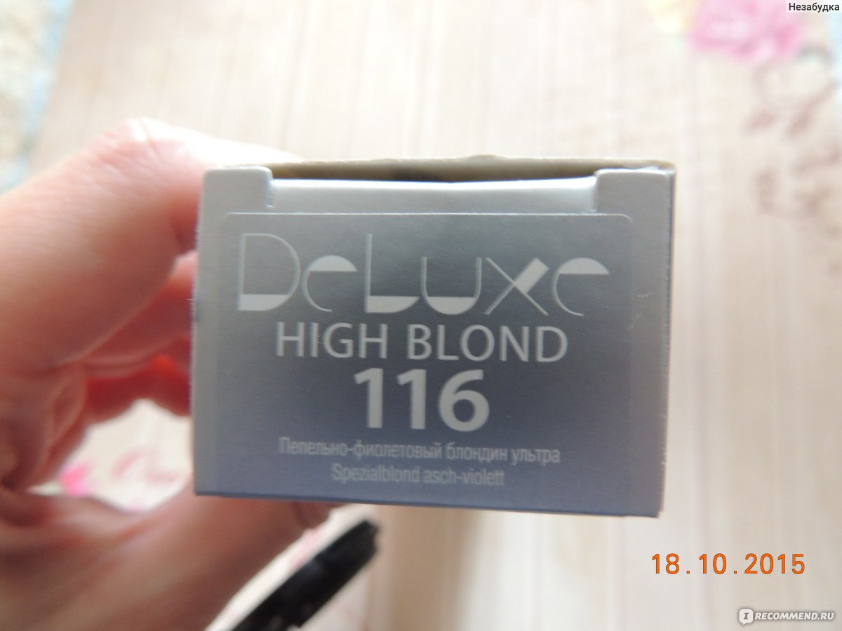 Крем-краска для волос Estel De Luxe High blond 116 пепельно-фиолетовый блондин ультра, 60 мл