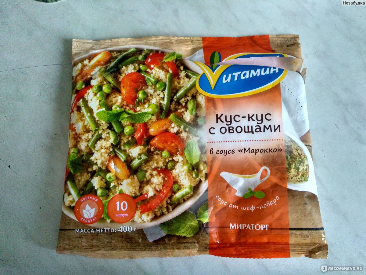 Кускус с овощной смесью