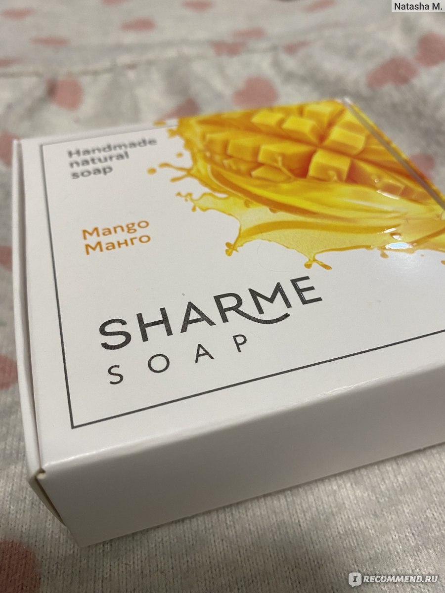 Натуральное мыло ручной работы Green Way SHARME SOAP Манго/Mango - «Желтый  ароматный дружочек! » | отзывы