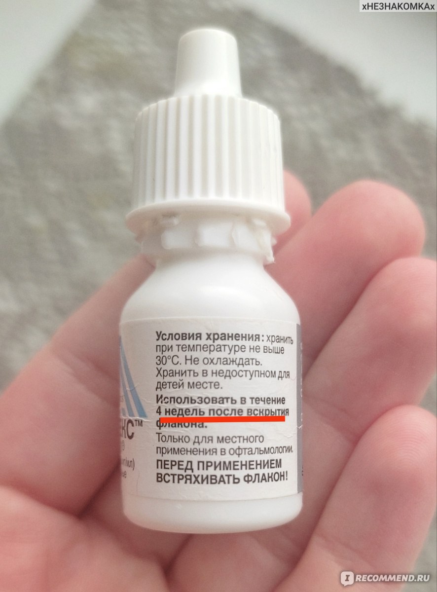 Капли для глаз Alcon Тобрекс - «Глазные капли Тобрекс. Как лечение  конъюнктивита у ребёнка закончилось вызовом скорой 🚑 Как быстро помогает  Тобрекс при бактериальном конъюнктивите » | отзывы