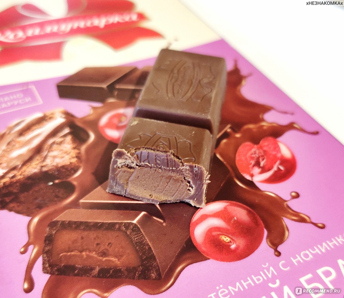 Коммунарка шоколад брауни. Коммунарка шоколад брауни. Коммунарка шоколад брауни. Коммунарка шоколад брауни. Коммунарка шоколад брауни.