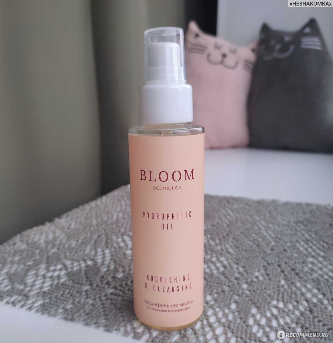 Сыворотка bloom cosmetics. Bloom Cosmetics. Женская косметика необычная. Bloom Cosmetics Беларусь. Старет Блум косметика.