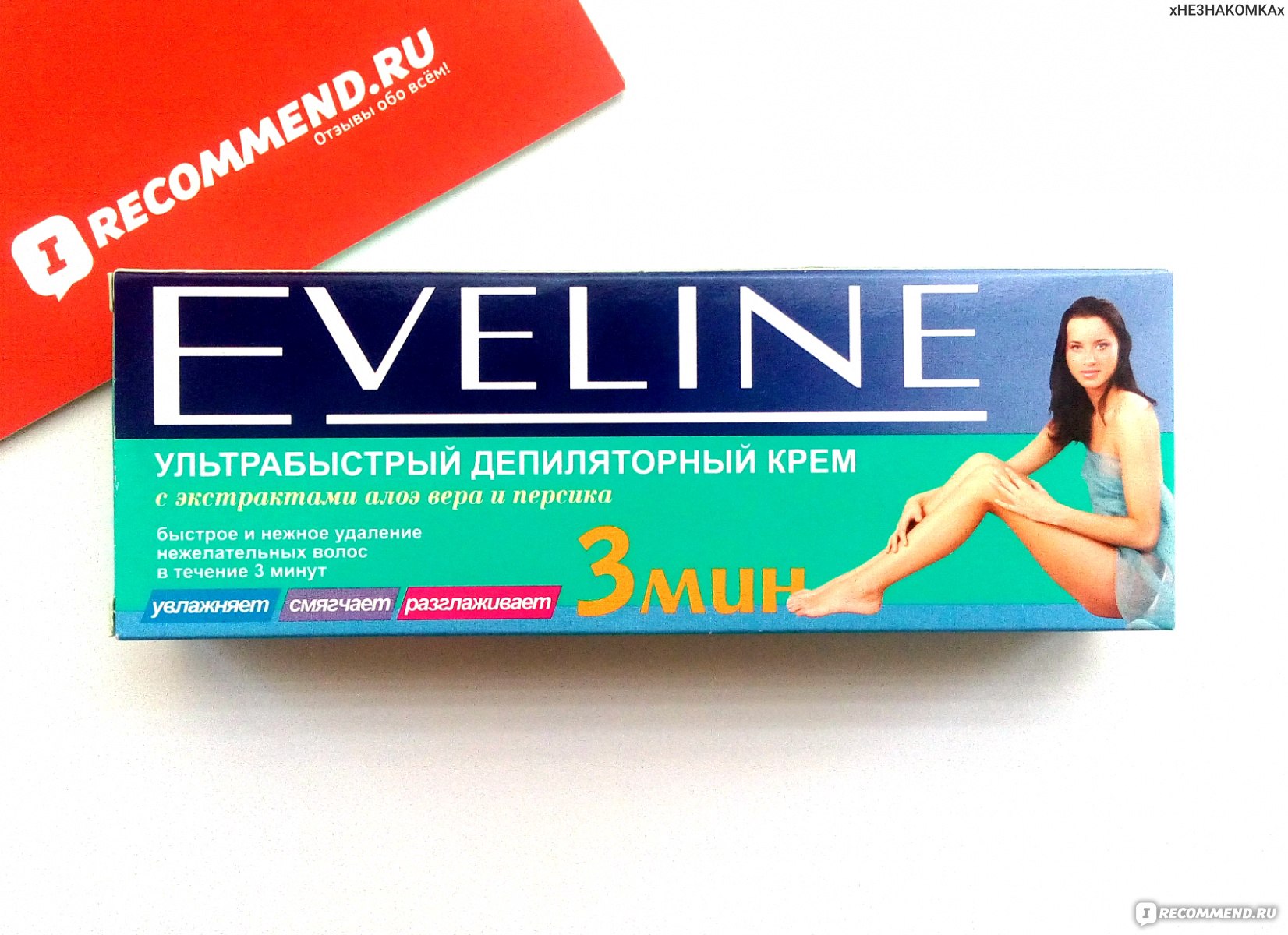 Eveline полоски для депиляции