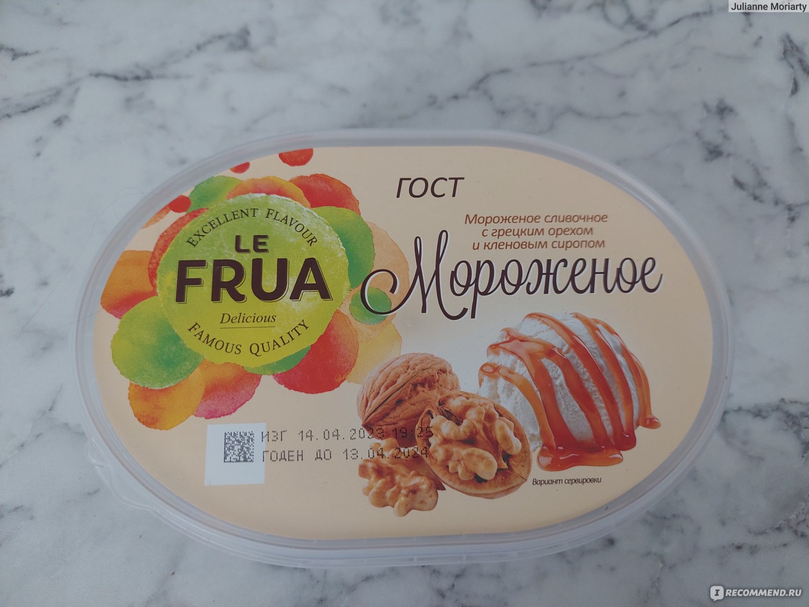 Мороженое Le Frua с грецким орехом и кленовым сиропом - «Вкусное вложение  300 рублей» | отзывы