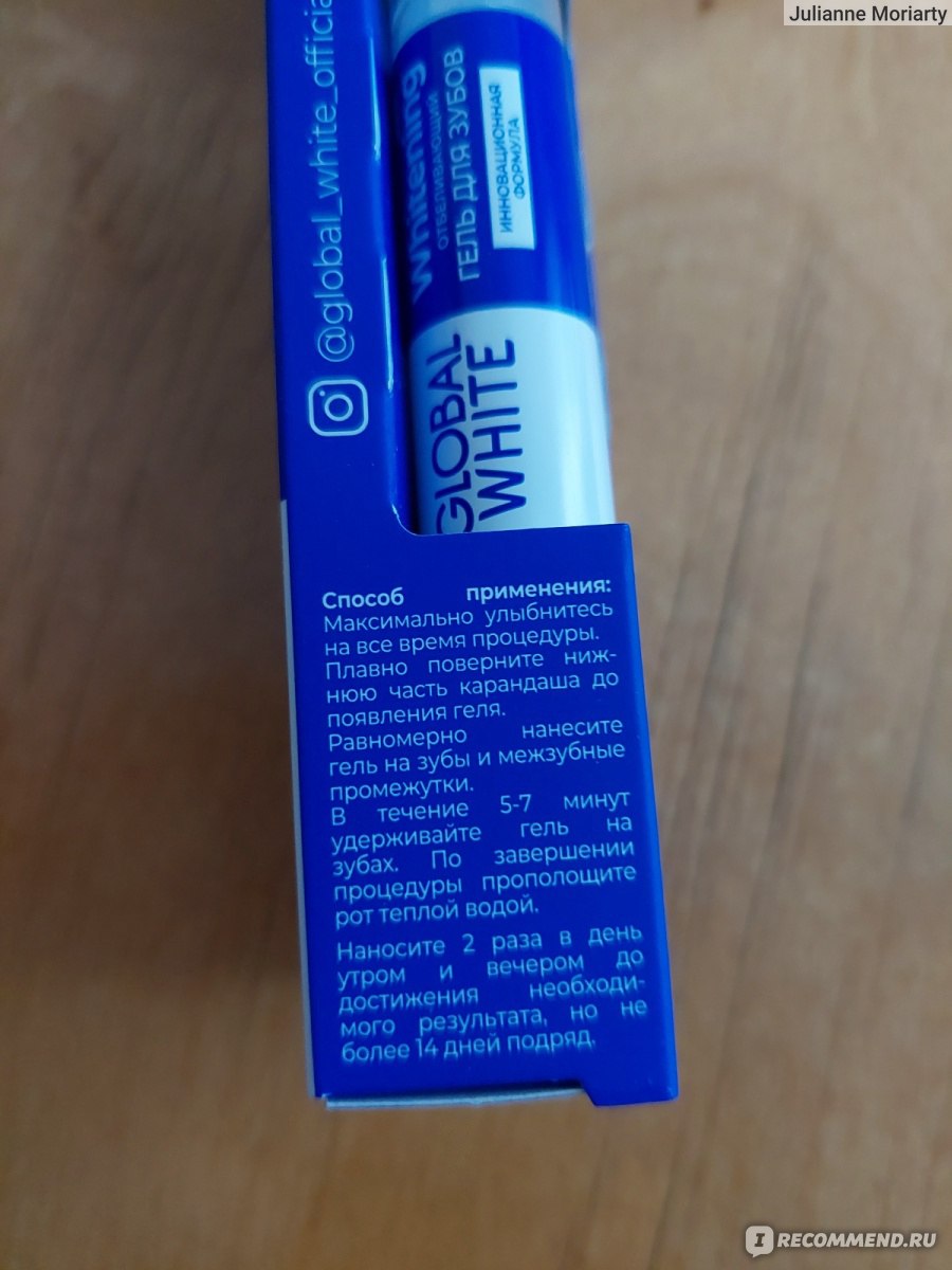 Отбеливающий гель для зубов GLOBAL WHITE Whitening - «Вместо ...