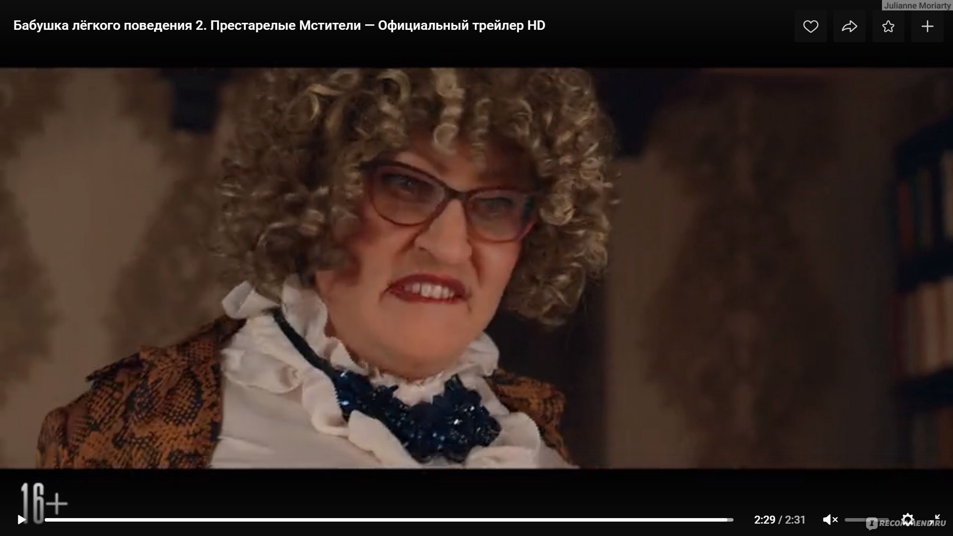 Марина Федункив бабушка легкого поведения фильм