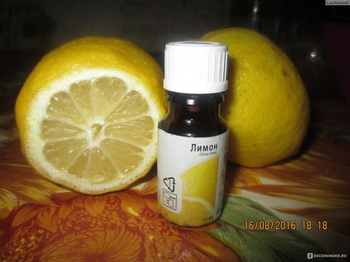 Лимонное масло состав. Эфирное масло лимон МЕДИКОМЕД. Эфирное масло лимона аптека. Эфирное масло лимона (250 мл). Эфирное масло лимона Дотера.