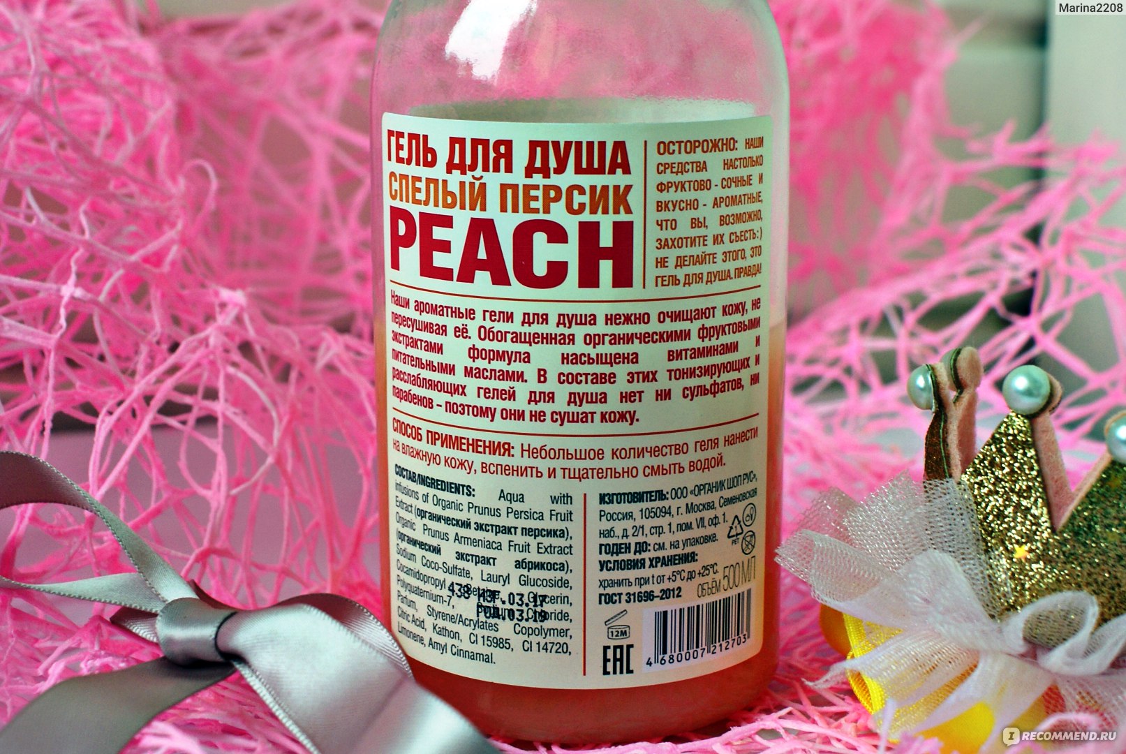 Спрей для волос с запахом персика