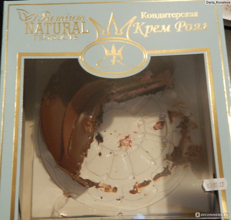 Торт Cream Royal Ришелье 1 1кг