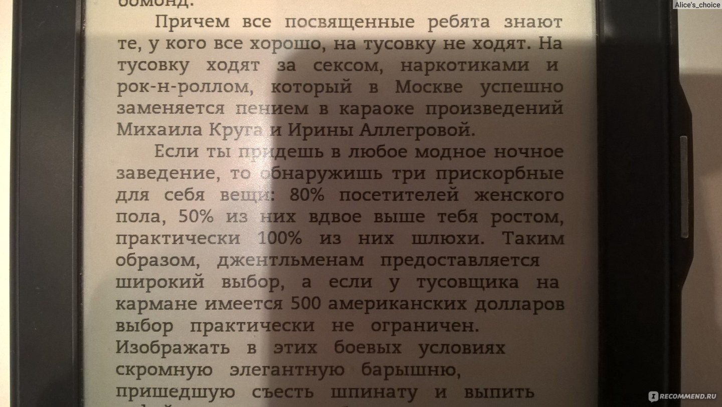 Zамуж за миллионера, Оксана Робски, Ксения Собчак - «Замена ComedyClub» |  отзывы