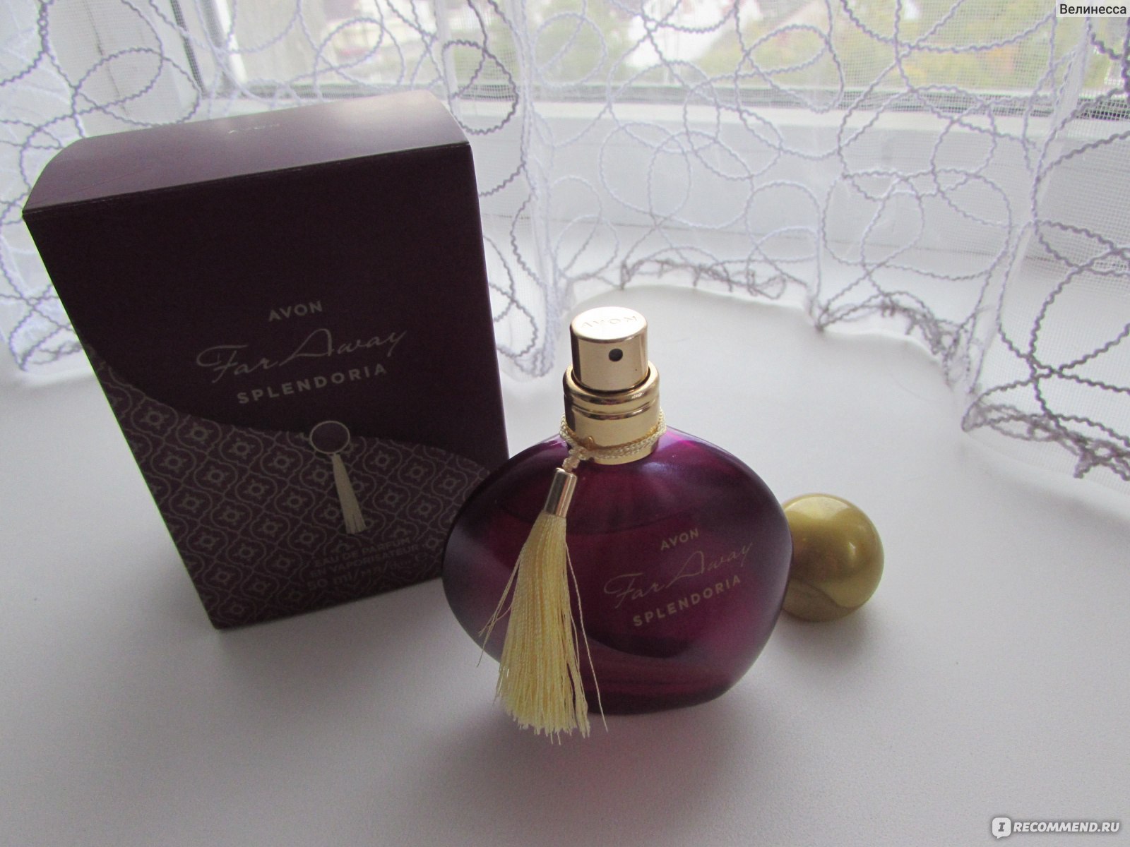 Far away splendoria avon. Эйвон far away Splendoria. Духи эйвон женские Splendoria. Пробники духи сладкие.