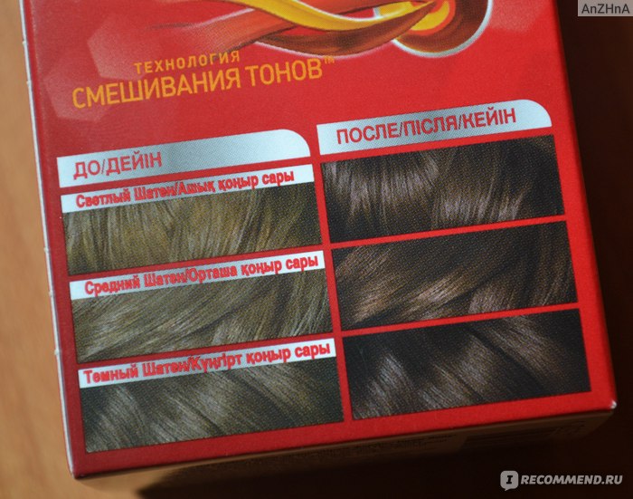 Londacolor краска для волос 25 темный-пепельный