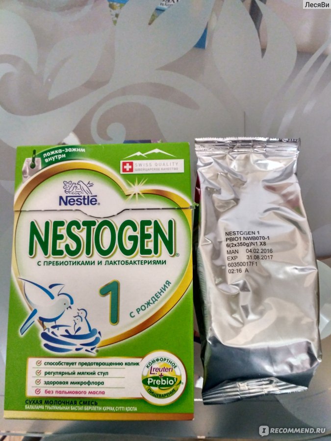 Nestogen 2 Prebio (6м+) 600 гр.