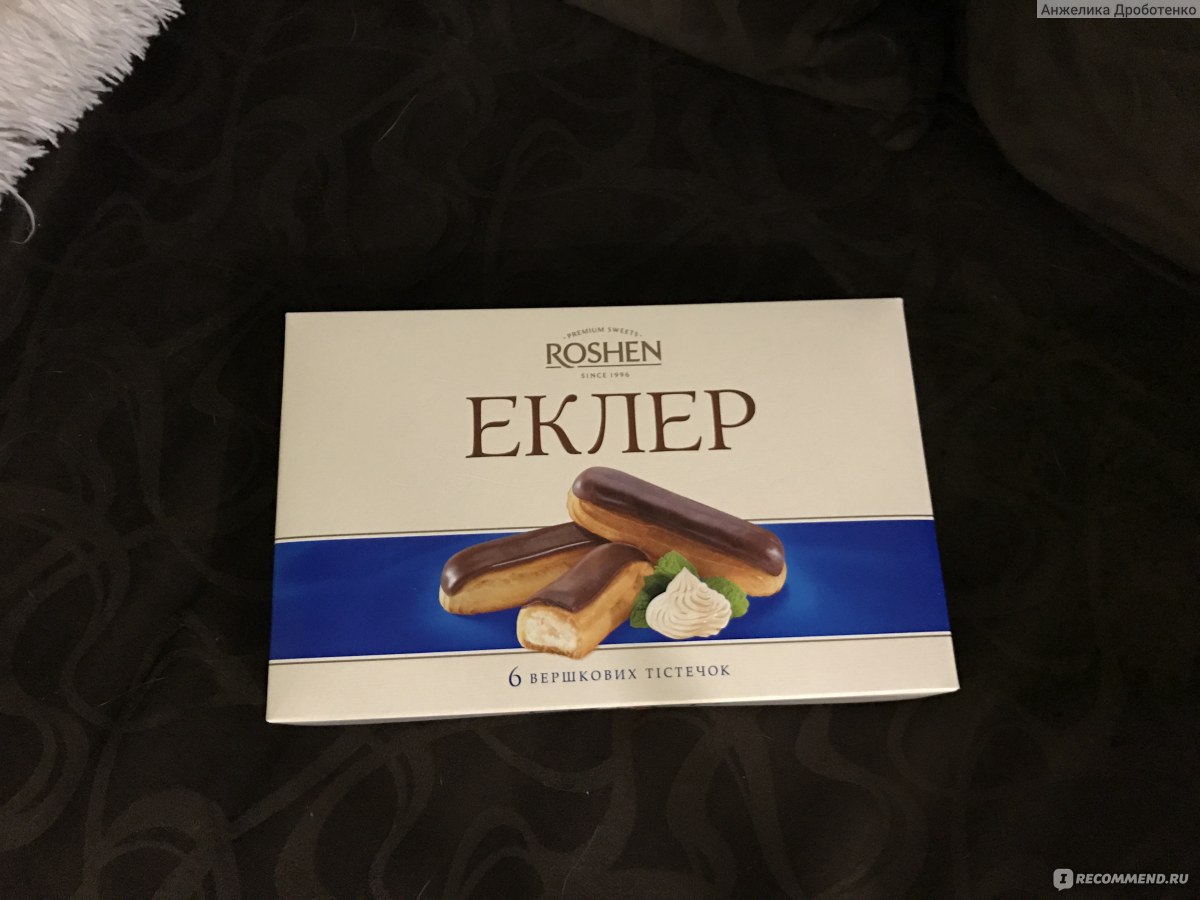 Пирожное ROSHEN Эклер сливочный - «На троечку » | отзывы