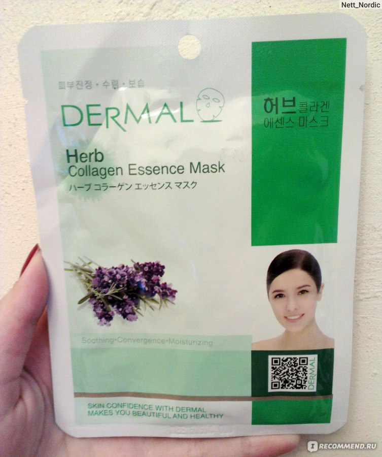 Dermal herb collagen essence mask