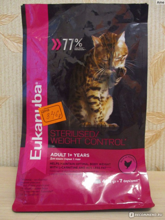 Корм для кошек Eukanuba Sterilised / weight control фото