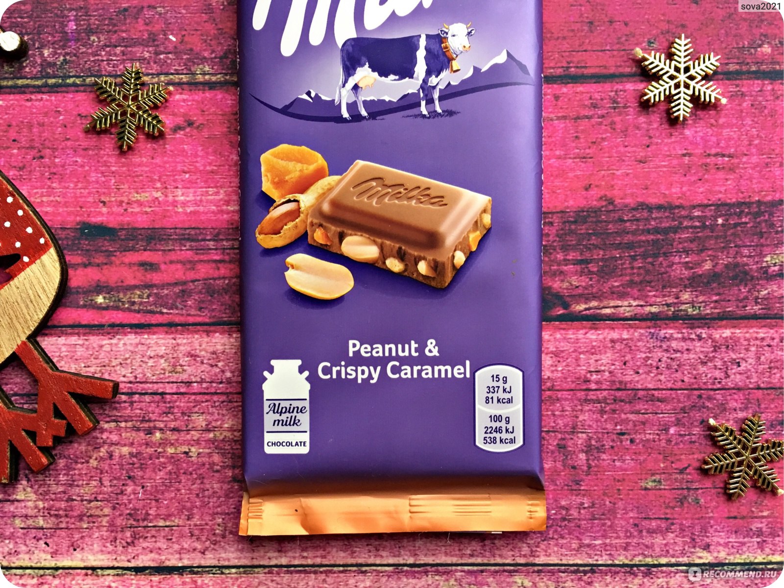 Милка Crispy Caramel