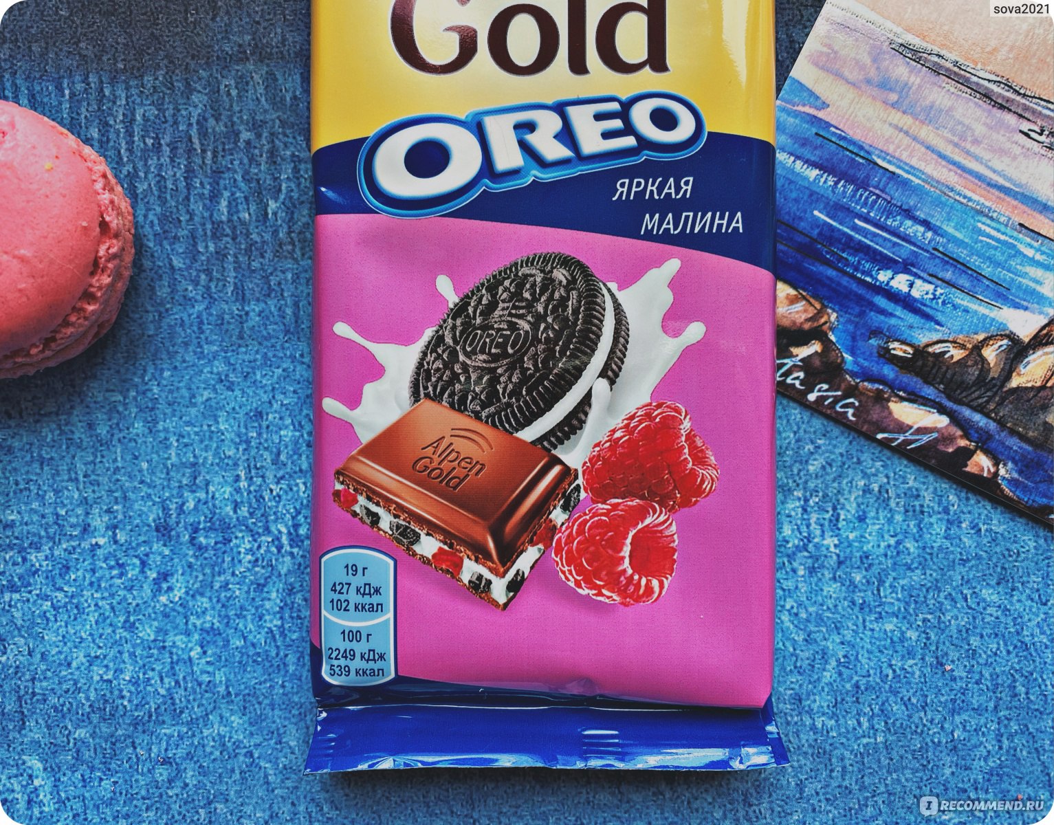 Альпен Гольд Oreo