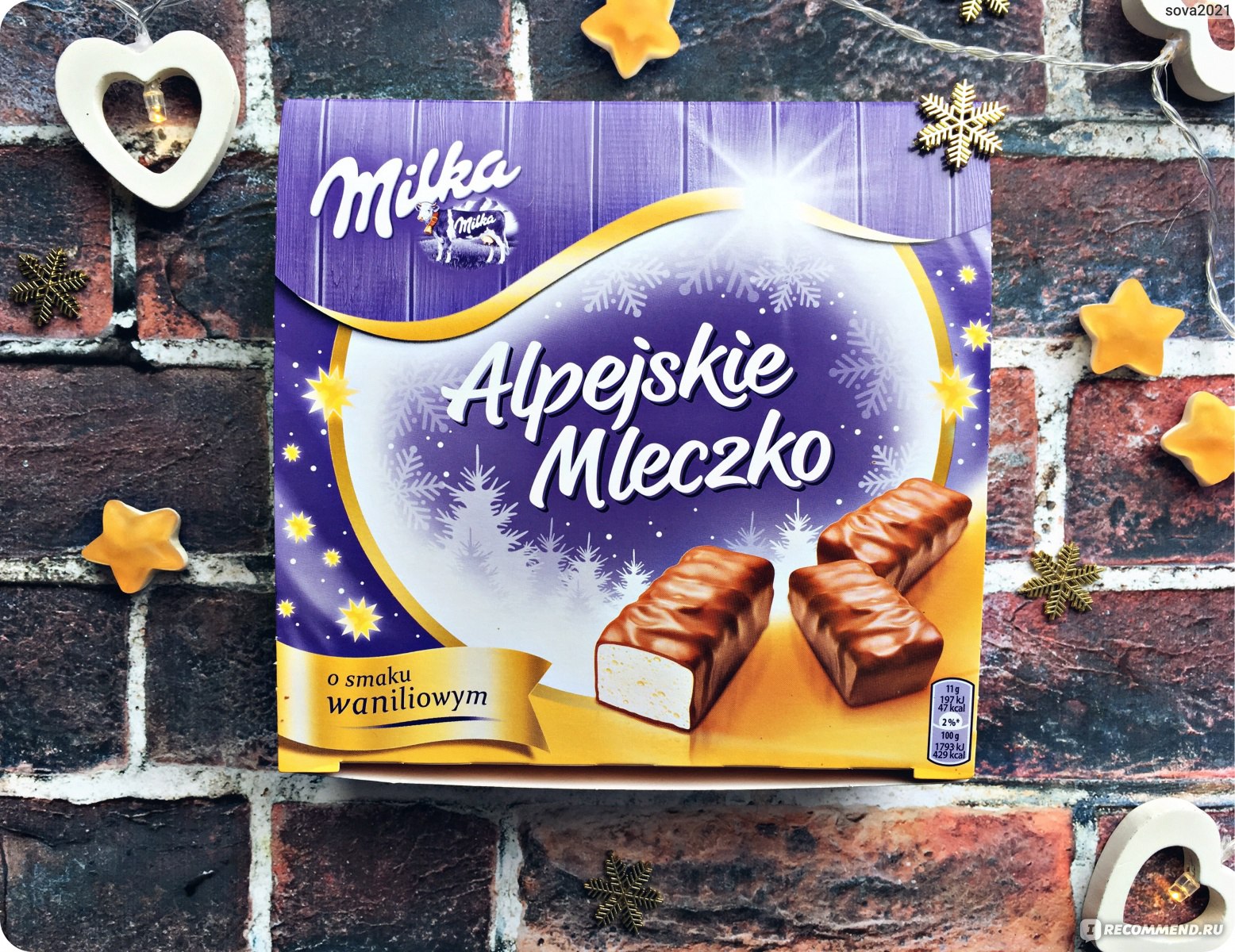 Milka суфле