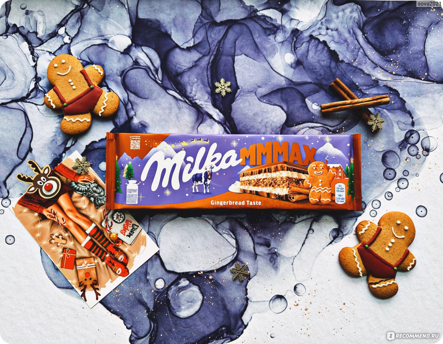 Шоколад Молочный Milka MMMAX Gingerbread Taste с молочной начинкой и  имбирным печеньем - «Сочетание нежного крема и имбирного печенья!  Рождественская Новинка - Milka MMMAX Gingerbread Taste! Уже на полках  магазинов 