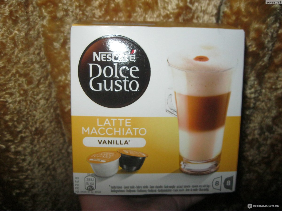 КАПСУЛЫ для кофе-машин с капсульной системой Dolce Gusto Латте Макиато со  вкусом ванили - «Ванильный Латте Макиато! Для мечтательных натур!» | отзывы