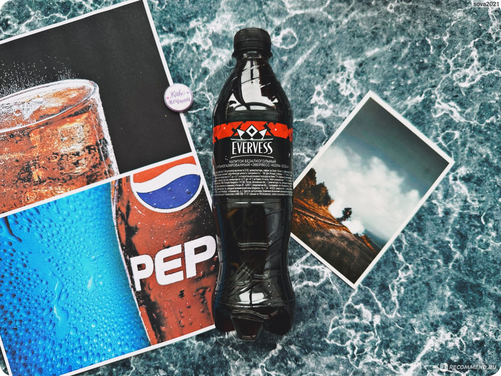 Напиток безалкогольный сильногазированный Evervess Cola (Кола) -  «Встречайте Новинку - Evervess Cola! Наконец-то 