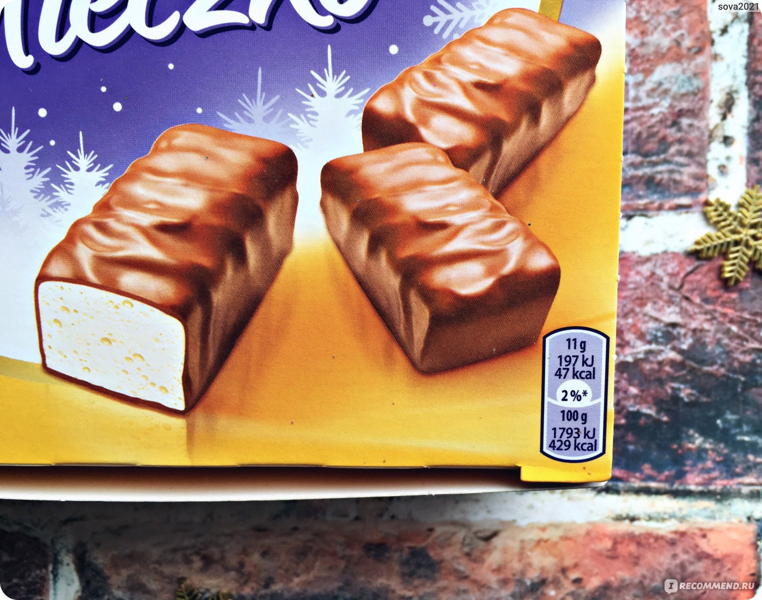 Milka суфле