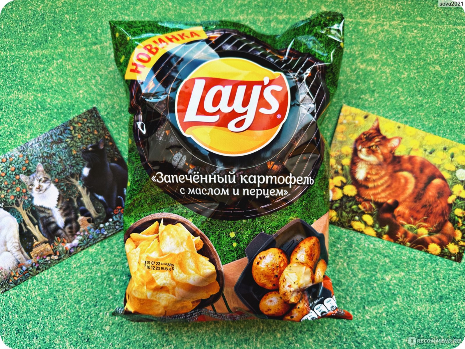 Чипсы картофельные Lays Запеченный картофель с маслом и перцем - «Картошка  со вкусом картошки? Неожиданно лучшая новинка от Lays за последнее время!  Спеши попробовать)!» | отзывы