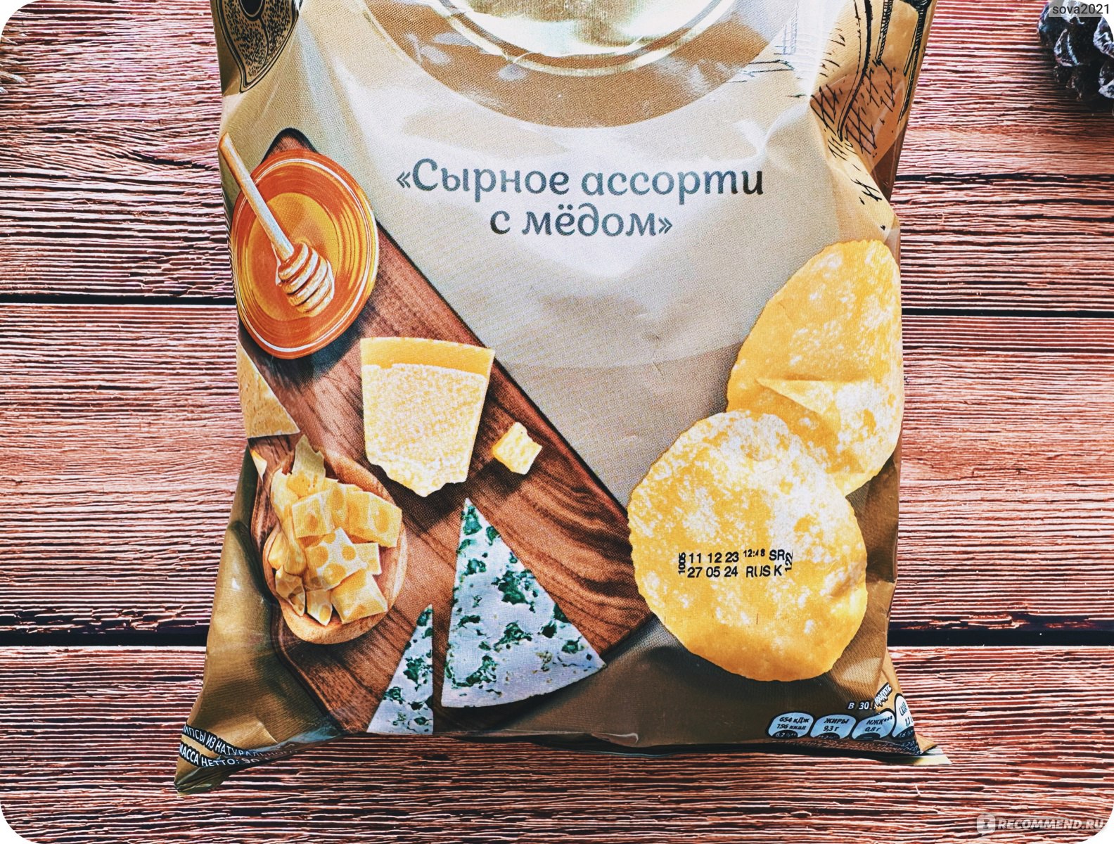 Чипсы картофельные Lays со вкусом «Сырное ассорти с мёдом» - «Новинка! Lays  со вкусом 