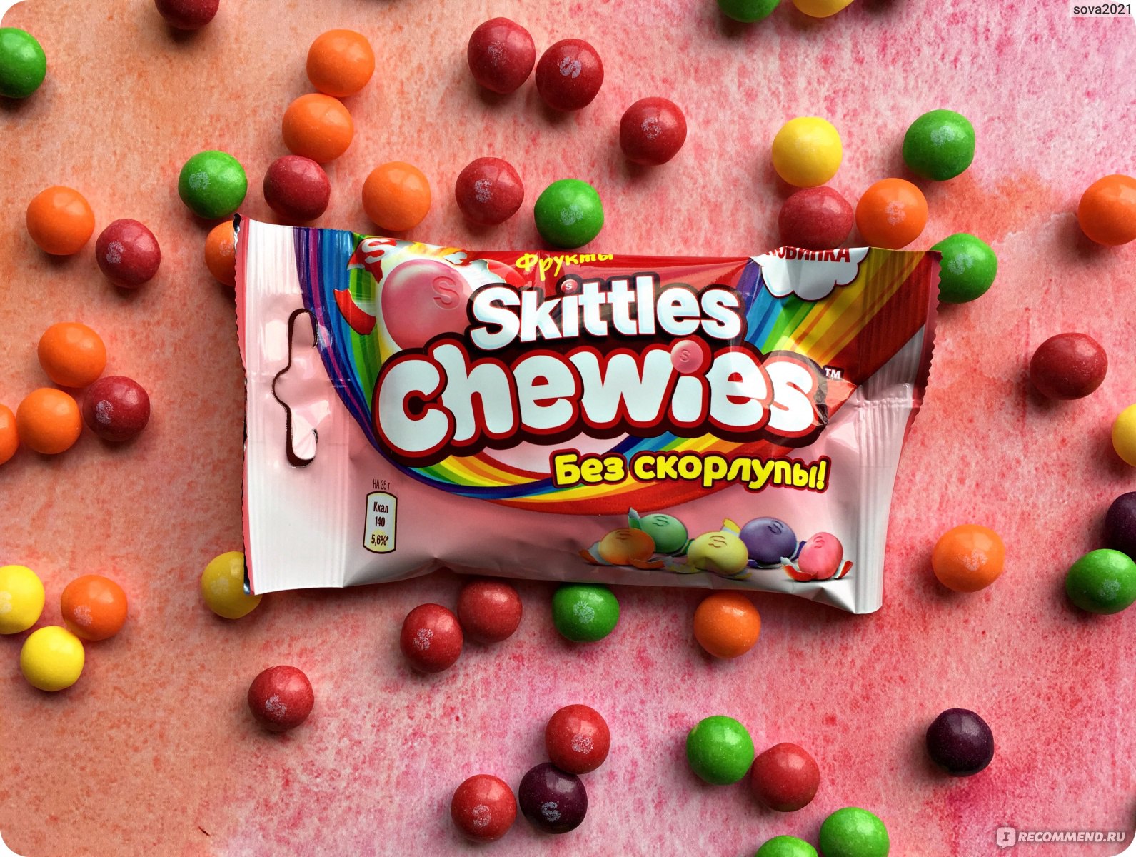 Скитлс вызывает рак. Драже skittles Chewies. Skittles вкусы. Драже skittles фруктовый йогурт. Драже skittles Chewies 125гр.