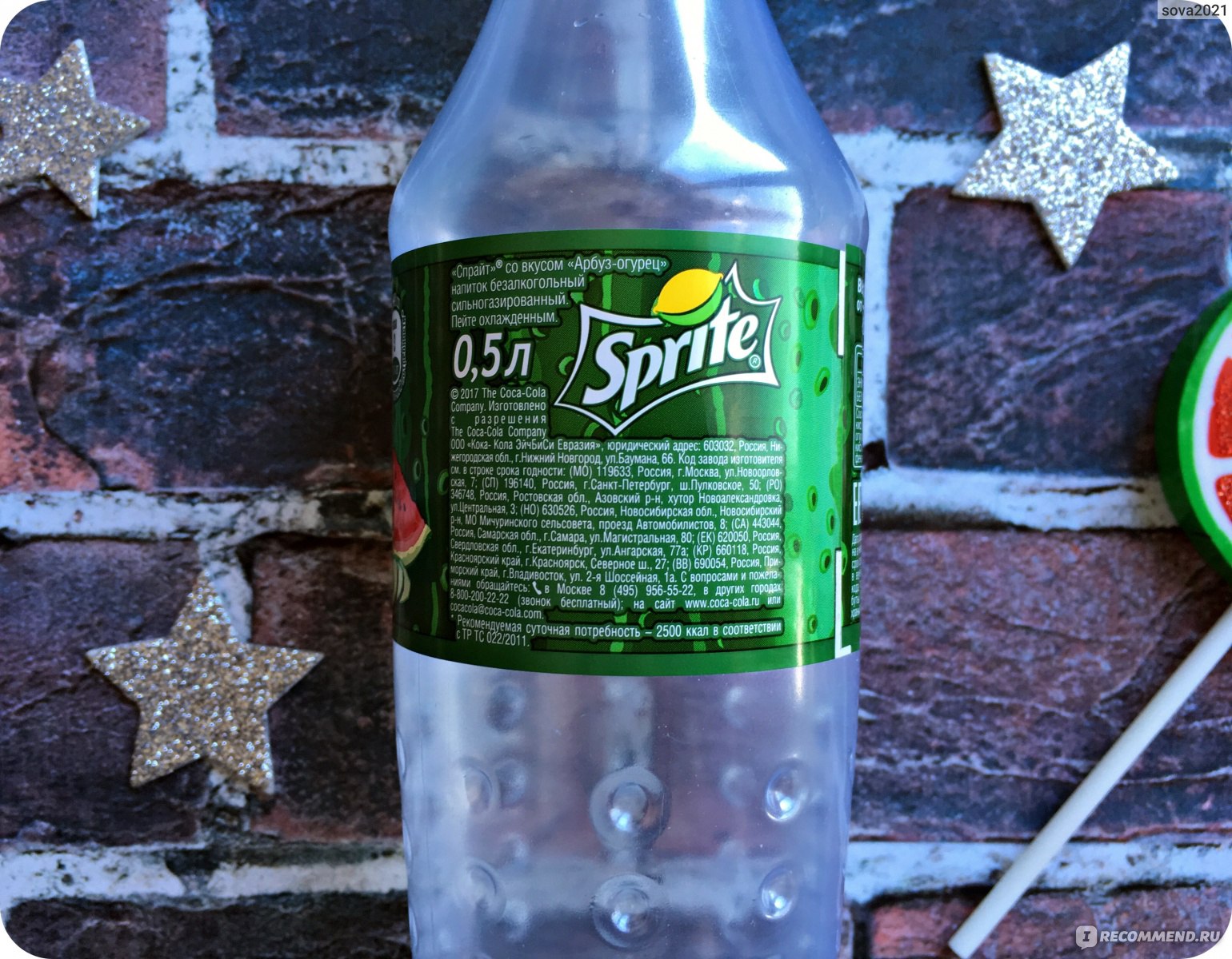 Спрайт калорийность. Sprite Арбуз огурец. Спрайт без сахара. Спрайт с арбузом. Спрайт с огурцом.