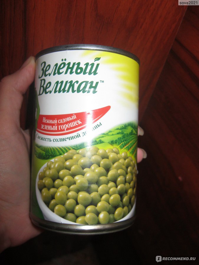 Горошек зеленый консервированный Зеленый великан Нежный садовый (нетто ...