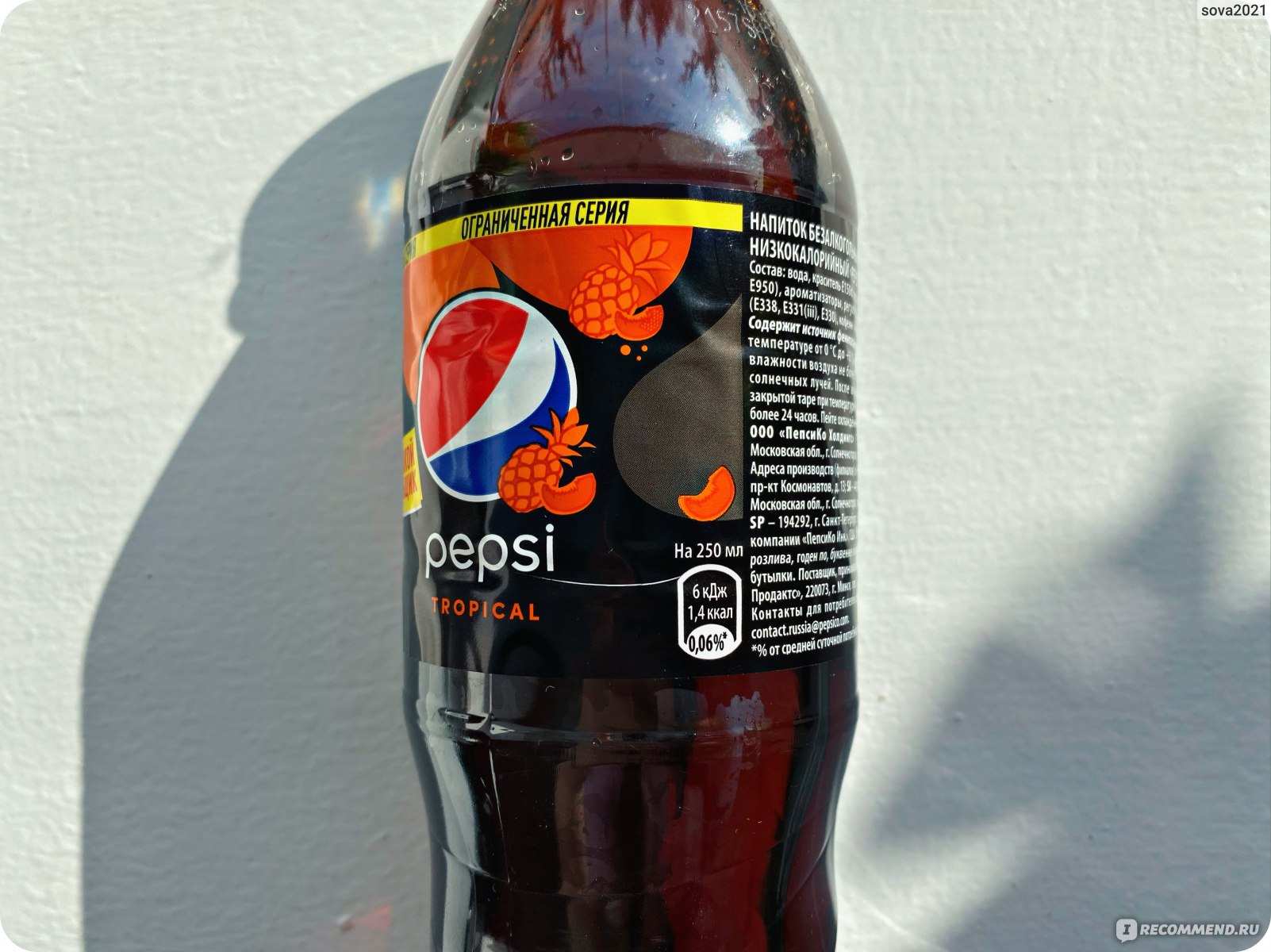 Напиток безалкогольный сильногазированный низкокалорийный Pepsi Tropical -  «Тропическая новинка этой весны - Pepsi «Tropical». На что похож вкус и  какие ещё новинки появились в продаже. Версия для тех, кто предпочитает без  сахара!» | отзывы