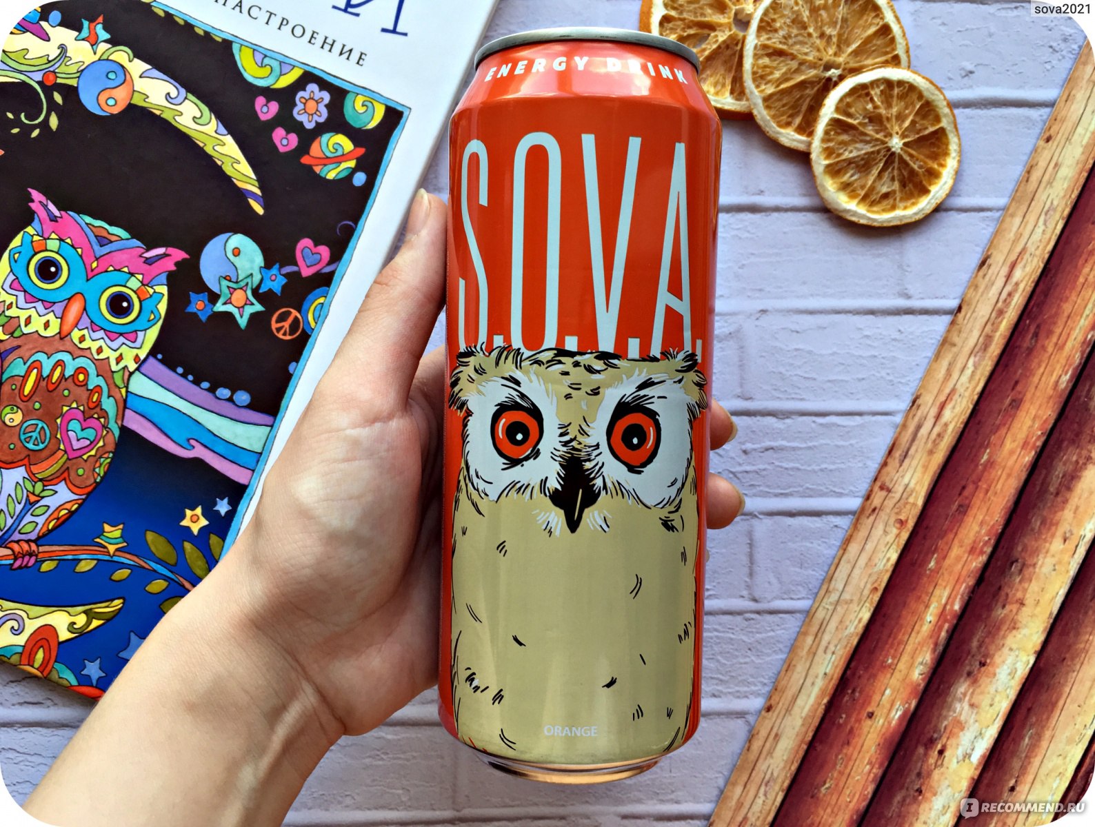 Sova re. Sova Energy Drink. Sova Энергетик Тропик, 450мл. Энергетический напиток sova - Orange. Sova Энергетик вкусы.