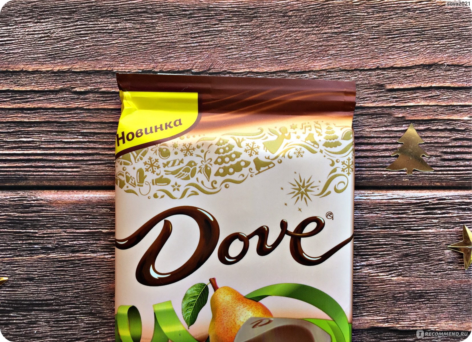 Dove шоколад груша