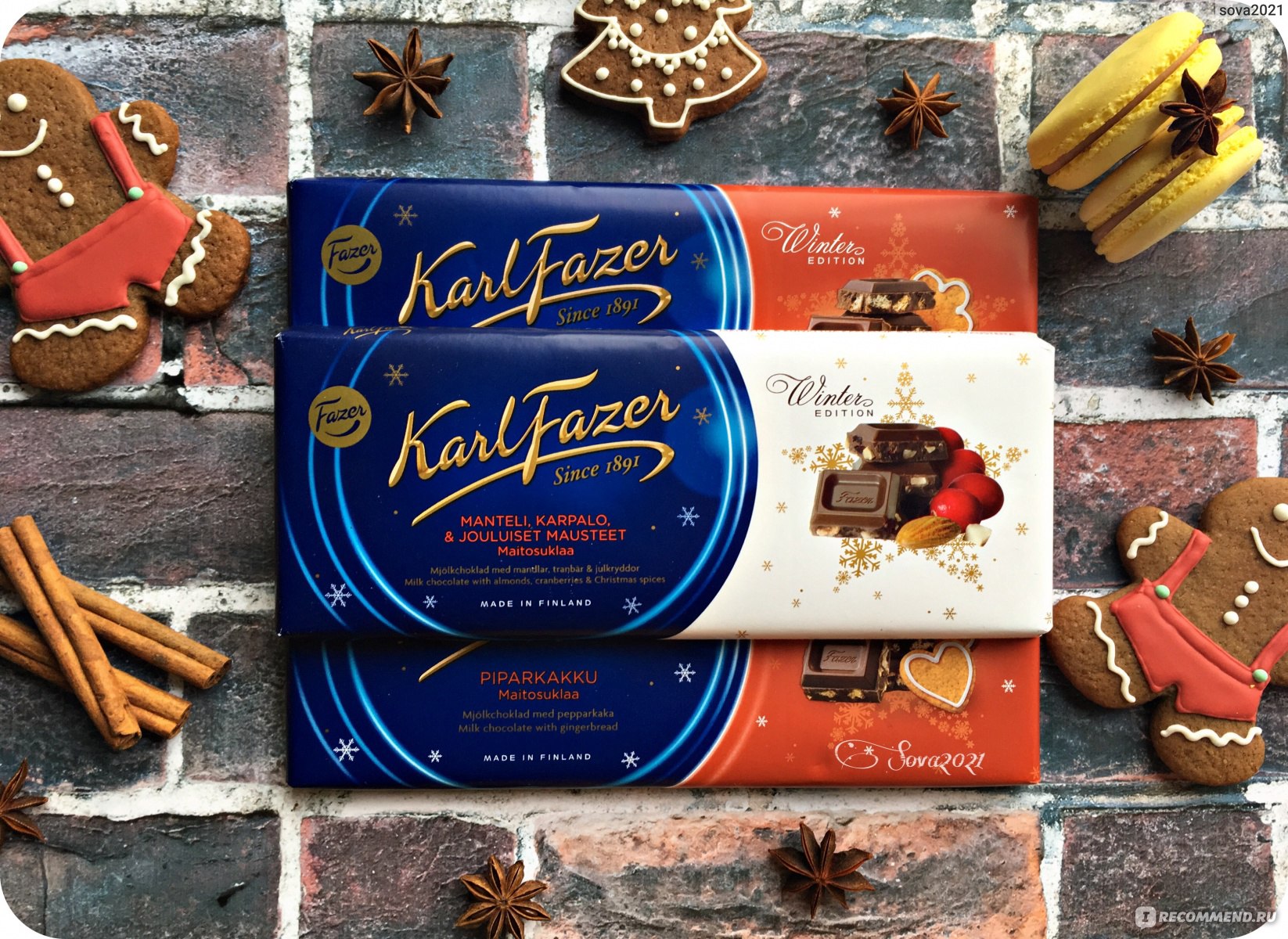 Karl fazer Blueberry Truffle шоколад