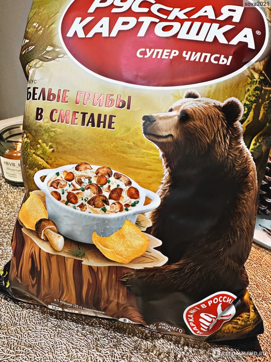 Чипсы картофельные РУССКАРТ 